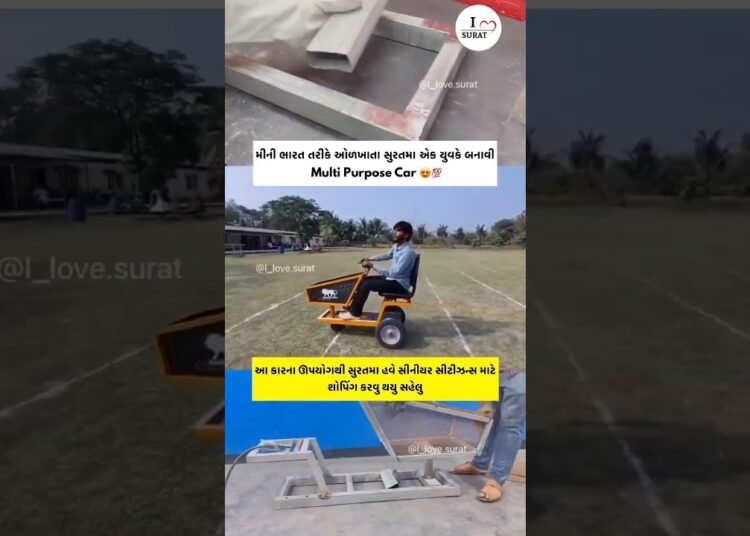 Multi purpose car banavi che surat ma see in video #surat #news #car #shorts #amezing #trending