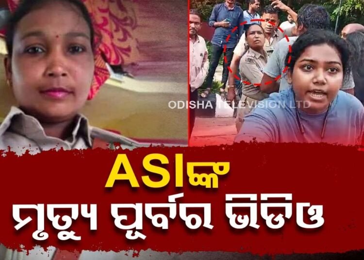 Last video of lady ASI captured moments before she died on duty in Odisha’s Rourkela
