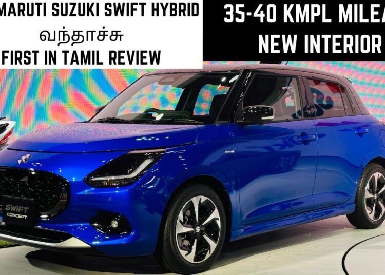 2024 Maruti Suzuki Swift Hybrid 35+ Kmpl Mileage Tamil Review