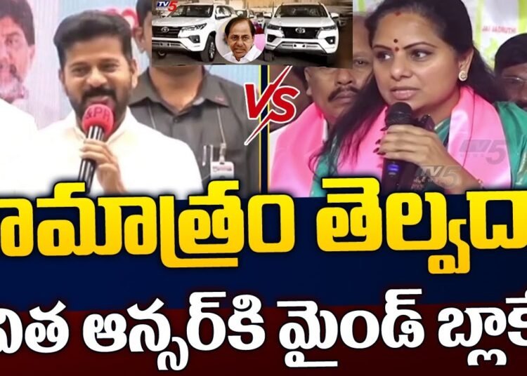 CM Revanth Reddy Vs MLC Kavitha | Mataku Mata | CM KCR Bought 22 Land Cruisers News | TV5 News
