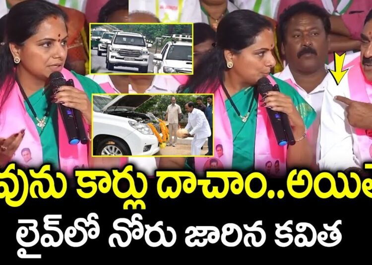 Kavitha Shocking Comments On KCR New Cars | Land Cruisers | Revanth Reddy | LegendTv