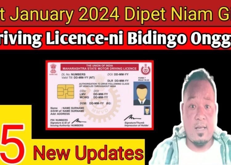 New Year 2024 New DL 5 Updates || Good News for DL holders @Carpointtech
