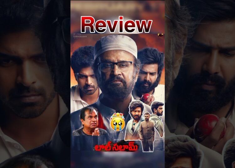 Lal Salaam Movie Review Telugu 