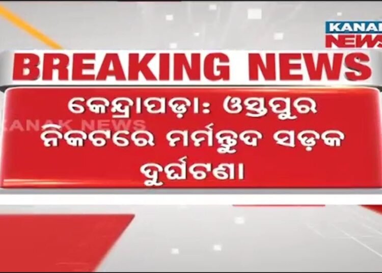 Vehicle Rams Into Tree In Kendrapara’s Ostapur | 3 Dead, 3 Critical